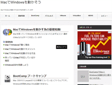 Tablet Screenshot of macbootcamp.net